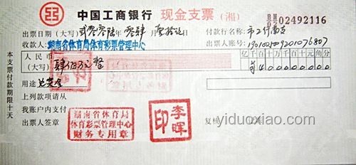 網(wǎng)絡(luò)造謠維權(quán)困境：女子被造黃謠3年，20萬賠償成空頭支票