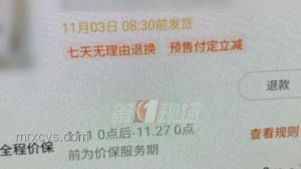 女子被造黃謠3年維權獲賠空頭支票解決方案