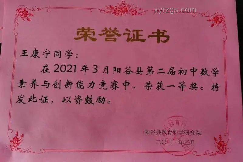 新疆博爾塔拉州精河縣4.3級(jí)地震應(yīng)對(duì)方案