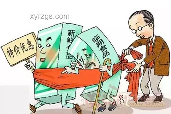 中方提出交涉后的印中關(guān)系問(wèn)題解決方案