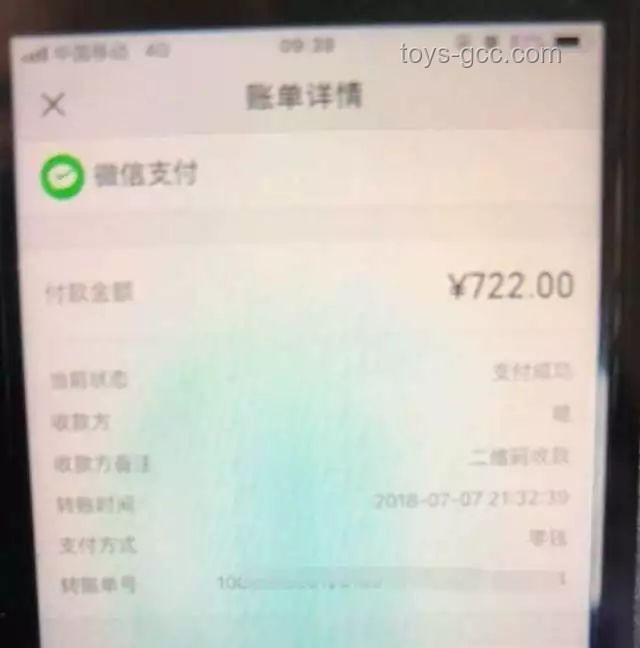 演唱會(huì)門(mén)票詐騙新趨勢(shì)：高額扣款與防范策略
