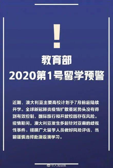 演唱會門票詐騙新趨勢：高額扣款風險預警