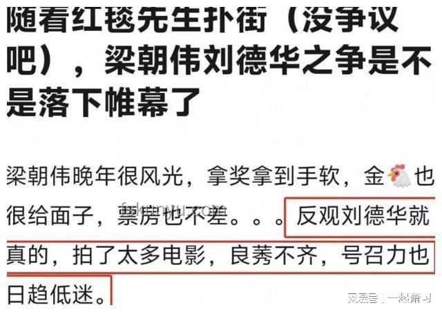 演唱會(huì)門票背后的數(shù)字陷阱：智能防騙新思維