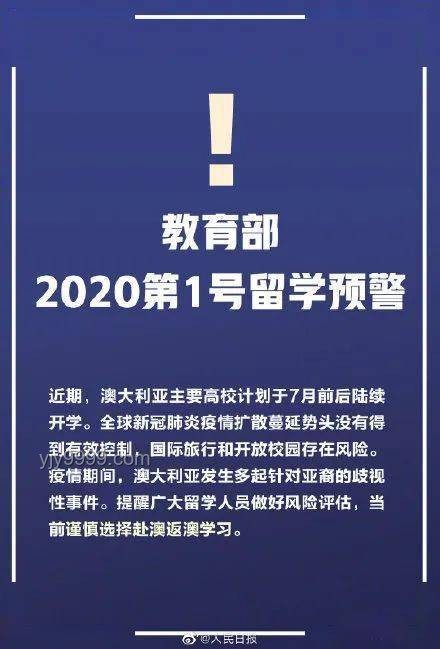 演唱會(huì)門票詐騙新趨勢(shì)：高額扣款風(fēng)險(xiǎn)預(yù)警