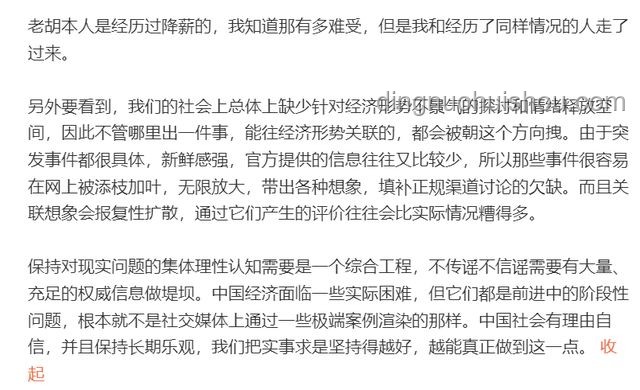 葛薈婕戒酒手術(shù)引熱議：未來(lái)非傳統(tǒng)戒酒療法趨勢(shì)預(yù)測(cè)