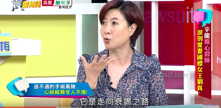 葛薈婕自曝戒酒歷程：手術(shù)背后的重生之路