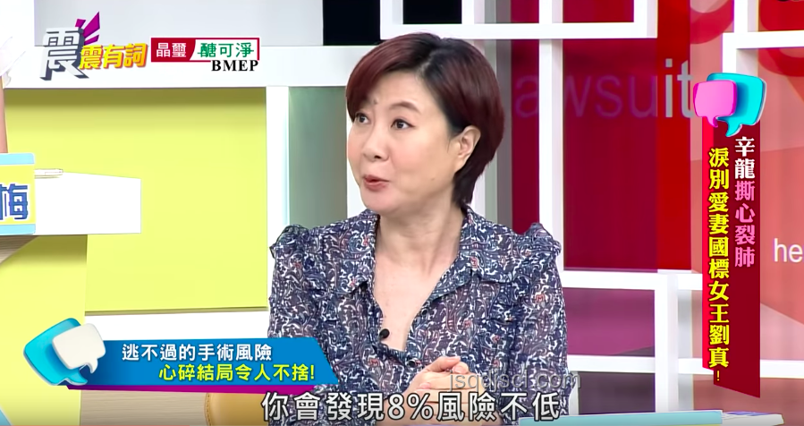 葛薈婕自曝戒酒歷程：手術(shù)背后的重生之路