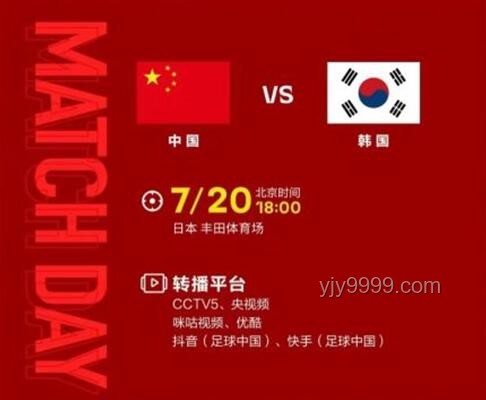 國足0比3韓國后，如何提升中國足球水平的實(shí)用指南