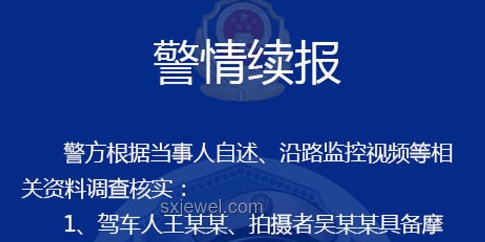 南京紅老頭事件：律師深度解讀刑事責(zé)任與行業(yè)警示