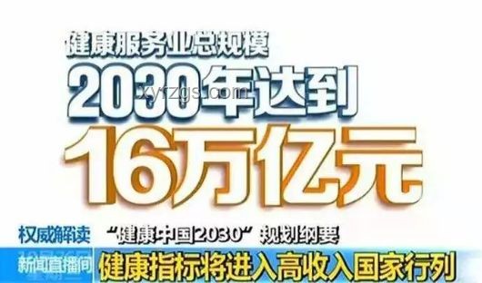 南京紅老頭事件：律師深度解讀刑責(zé)與行業(yè)警示