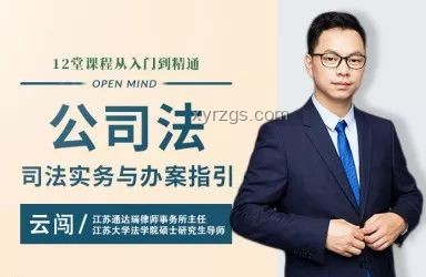 南京紅老頭事件：律師深度解讀刑責(zé)與行業(yè)警示