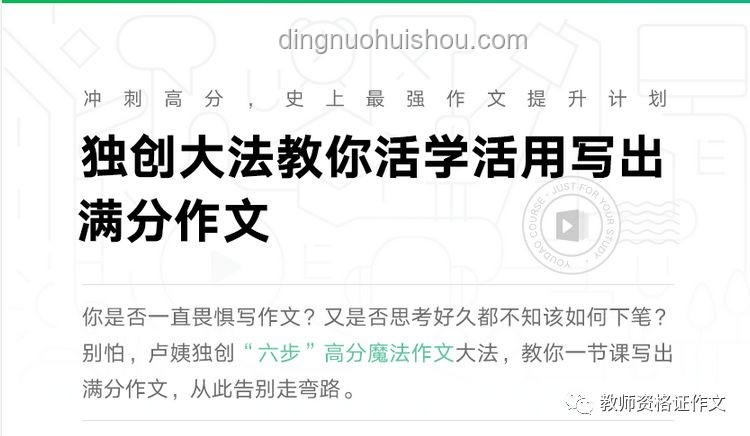 學(xué)校通報(bào)學(xué)生未報(bào)清北老師解散群聊案例研究