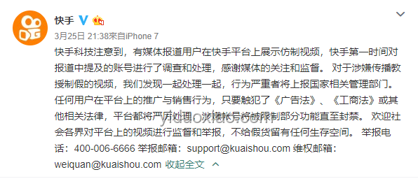 ??未報清北引發(fā)的解散風波：我的真實經(jīng)歷與反思