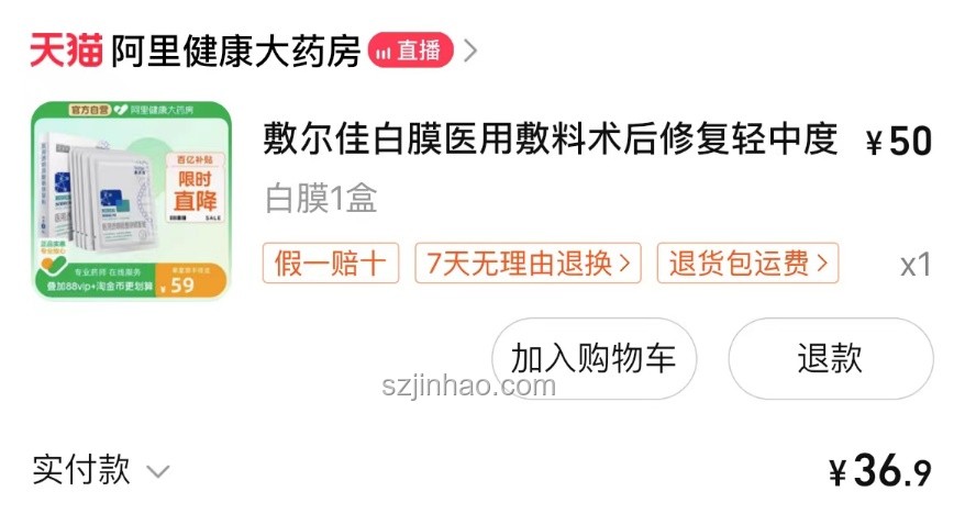 山姆客服回應(yīng)冰塊高價：解讀商品定價與市場邏輯
