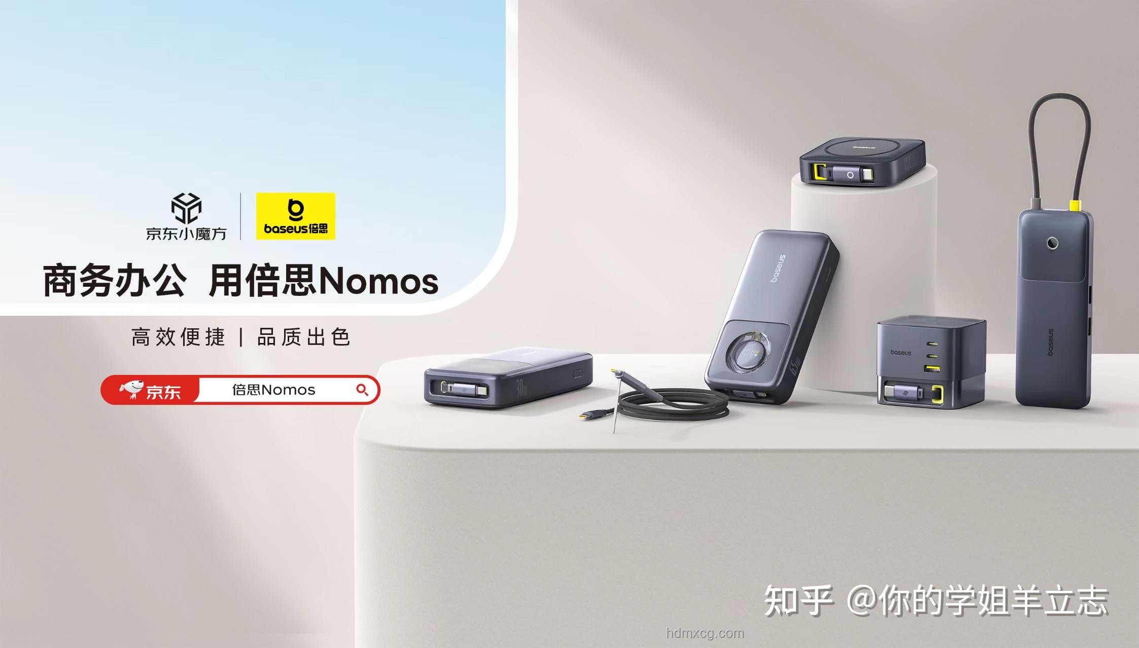 羅馬仕充電寶充電時爆炸問題解決方案