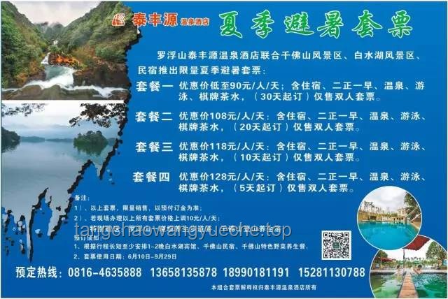 于適攜兩岸樂團(tuán)融合文化：日月潭水匯入黃河方案
