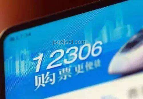 12306回應(yīng)：高鐵F座緣何成為最受歡迎之選？