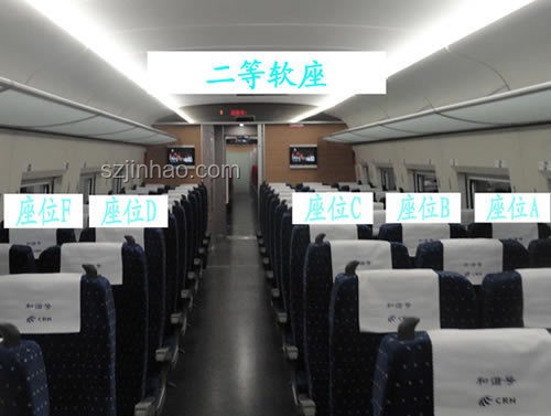 12306回應(yīng)：揭秘高鐵F座為何最受歡迎，乘車體驗大不同