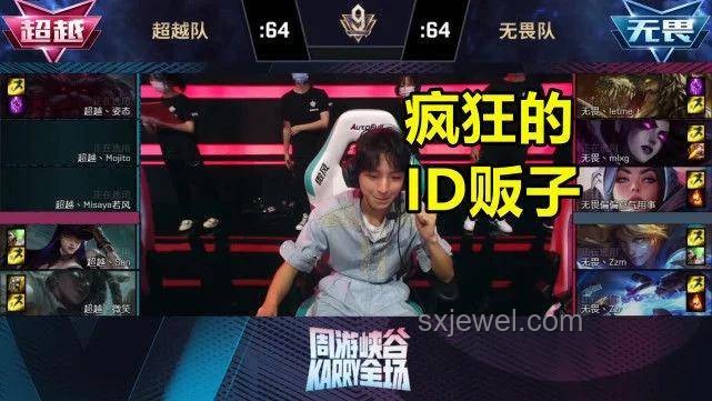 英雄聯(lián)盟玩家王俊凱游戲卡頓解決方案