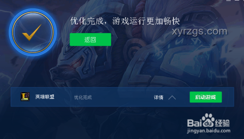英雄聯(lián)盟游戲卡頓問(wèn)題解決方案，針對(duì)王俊凱粉絲優(yōu)化