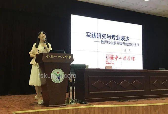 權(quán)恩妃舞臺(tái)表現(xiàn)力案例研究：解析“好辣”風(fēng)格的塑造與影響