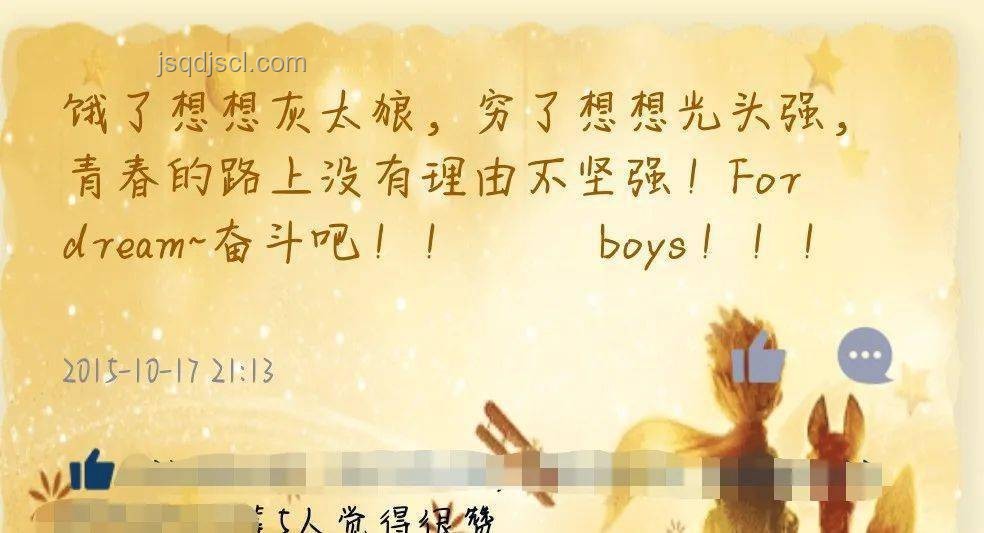 逝者啟示錄：教育轉型，追求人的成全而非單一成功