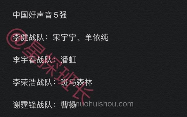 單依純退賽啟示：不必做所有人的天后，做自己就好??