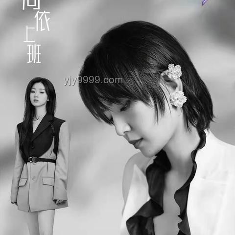 單依純退賽啟示：以個(gè)性重塑天后定義，跨界創(chuàng)新無界