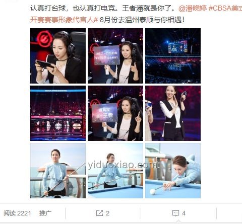 單依純退賽啟示錄：做不來所有人的天后，做自己就好??