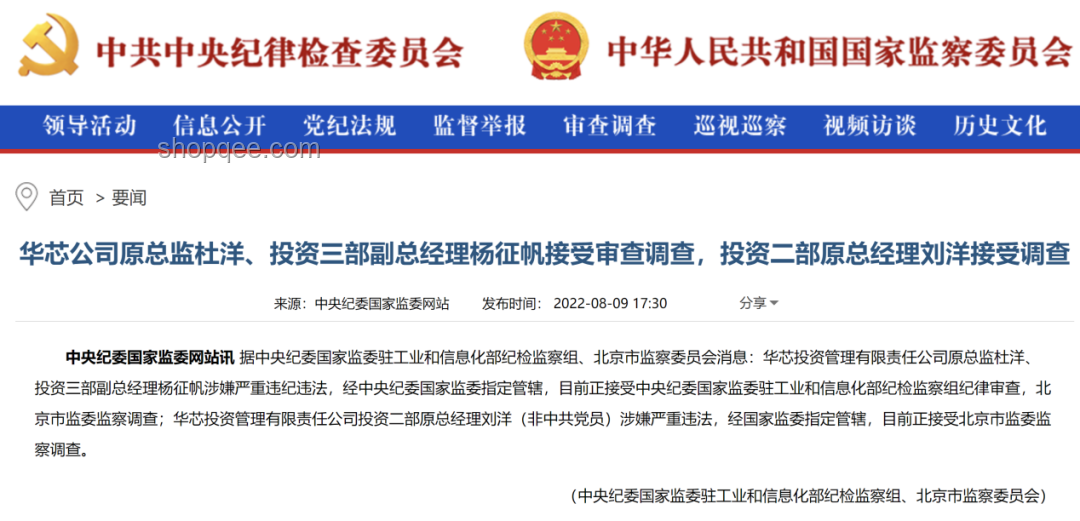 省建投集團(tuán)高管意外離世，引發(fā)行業(yè)深思與變革契機(jī)