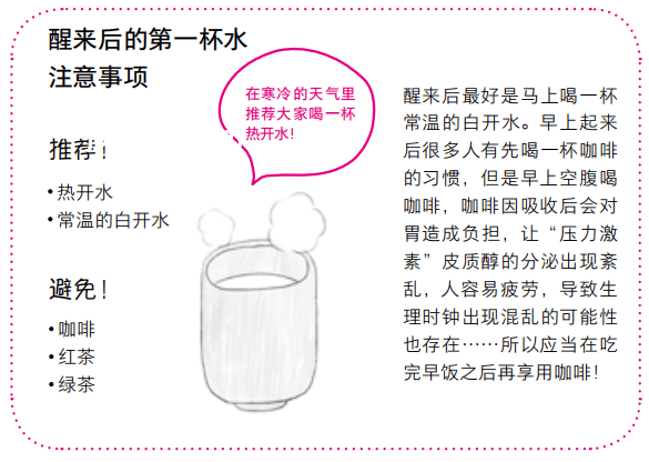 女性抗衰新紀(jì)元：斷崖式衰老預(yù)警與跨界預(yù)防策略