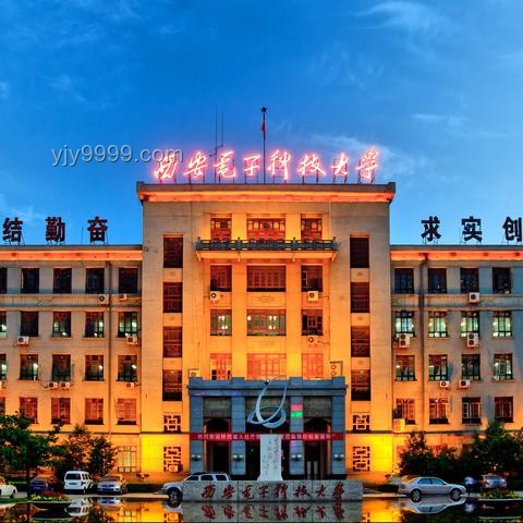 力爭更名：推動新“電子科技大學”成立的關(guān)鍵策略