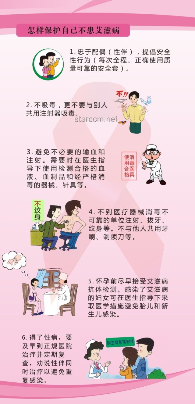 如何防范“惹怒全網(wǎng)”的行為，保護(hù)自己免受其害