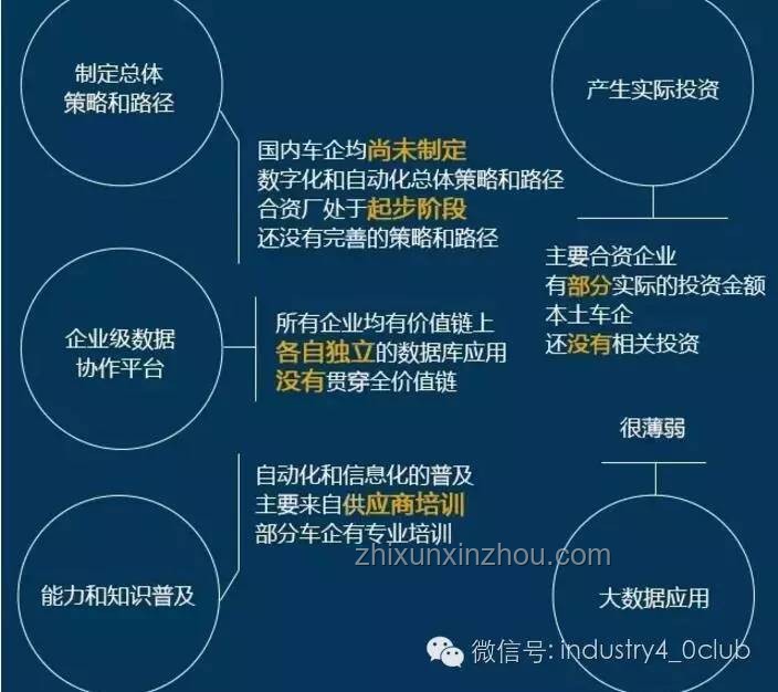 馬斯克建黨反制應(yīng)對(duì)方案：策略分析與實(shí)施路徑