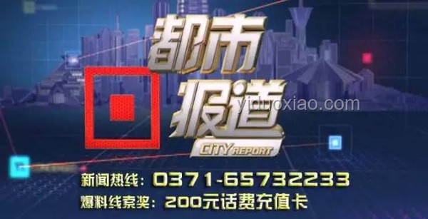 中國旅游團意大利遭洗劫：透視偷盜猖獗與防護策略