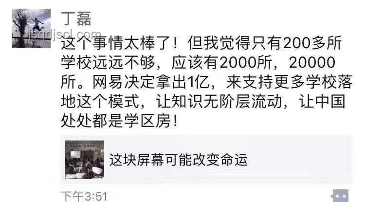 如何看待學(xué)生放棄北大清華選擇其他熱門專業(yè)？