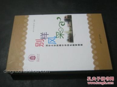 學(xué)生擇校新思維：超越北大清華，探索多元價(jià)值之路