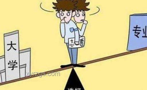 如何理性看待學生放棄北大清華選擇其他熱門專業(yè)？