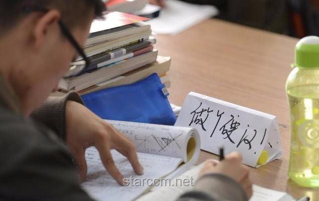 如何看待學(xué)生放棄北大清華選擇其他熱門專業(yè)？