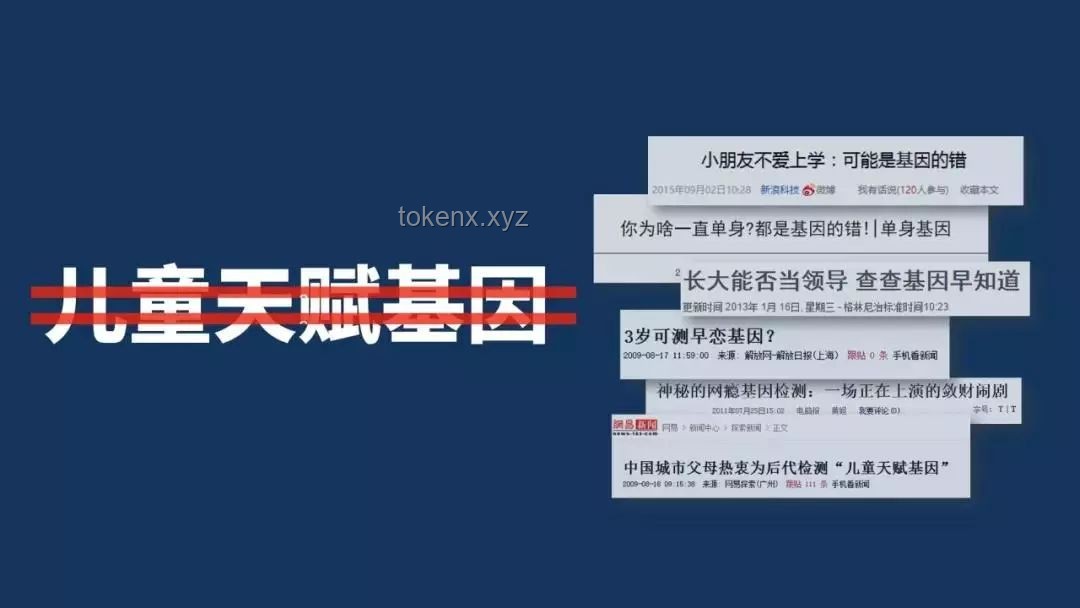 因家族精神疾病遭反對，我們的愛情何去何從？??精神分裂癥遺傳幾率解析