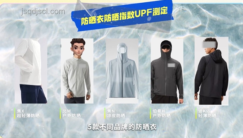 年輕人防曬熱，防曬衣是黑科技還是智商稅？??,防曬衣,黑科技,智商稅,消費(fèi)心得