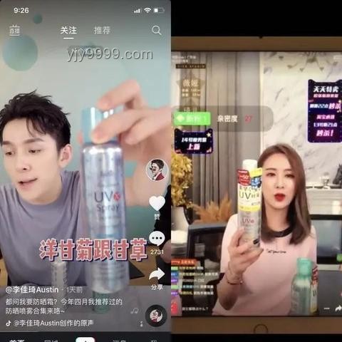 防曬衣“黑科技”VS“智商稅”