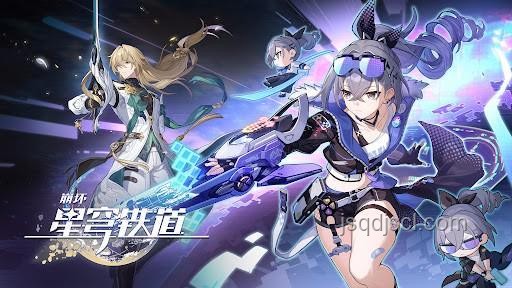 《崩壞：星穹鐵道》與Saber聯(lián)動評價：角色設(shè)計與玩法融合深度剖析