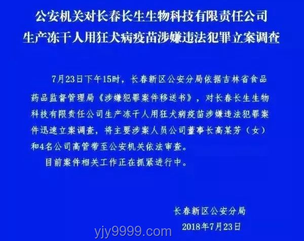 動(dòng)物睡眠自保能力弱卻未被淘汰的案例研究
