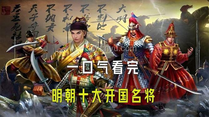 每個(gè)朝代的第一名將都是誰(shuí)？