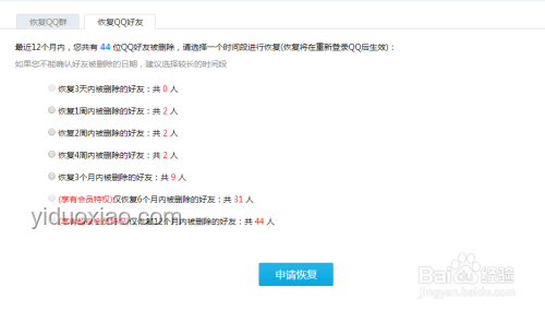 高考完被好友刪除，惋惜之情何解？