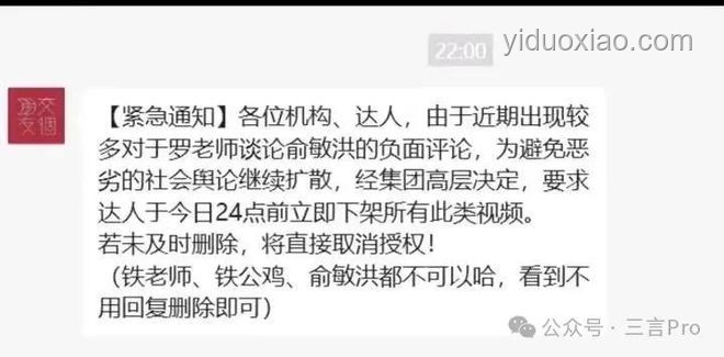高考完被好友刪除，惋惜之情何解？