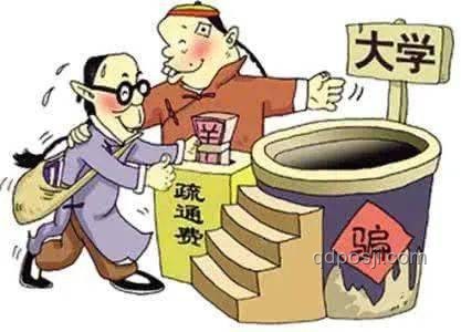 高考后友情變故：被刪好友，需惋惜嗎？