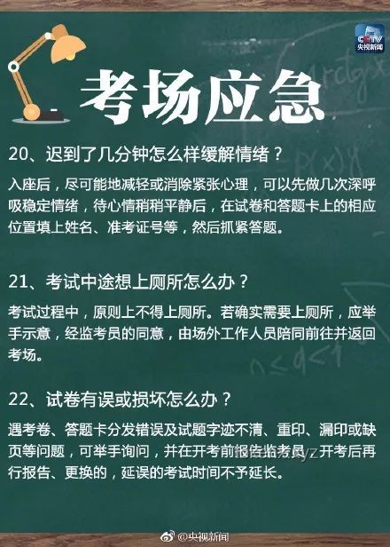 高考后被好友刪除，是否惋惜及應(yīng)對(duì)指南