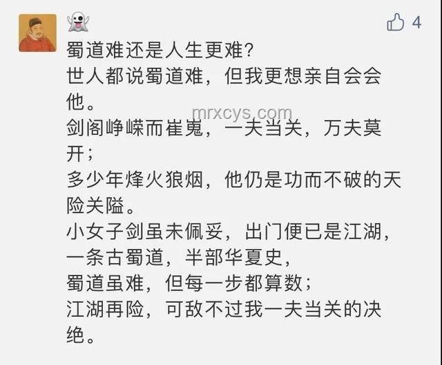 速凌并肩作戰(zhàn)后，如何不遺憾錯過了解戰(zhàn)友姓名